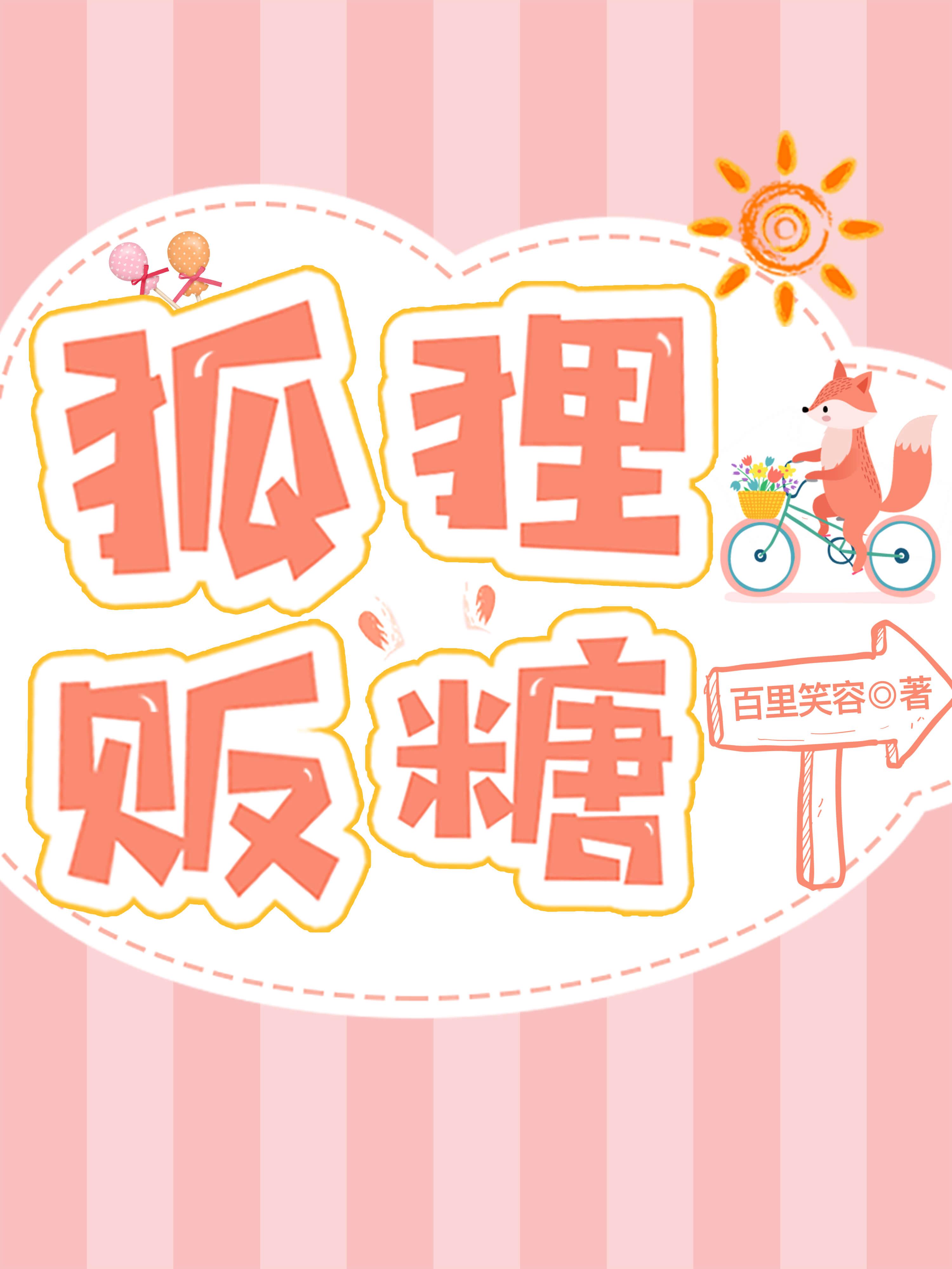叶佳梦楚世臣
