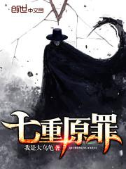 季清影傅言致小说