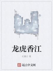 日落情种