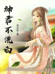 盛桃桃霍九寒