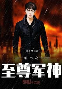 季明珠江寂小说