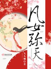 宋颜初南宫衔小说