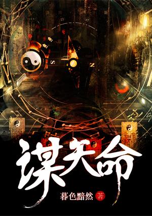 告诉傅总,如他所愿了