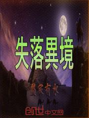剑仙帝林风