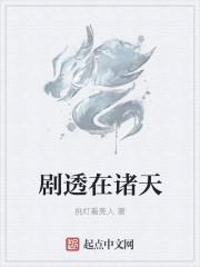 凉凉末日宝藏:颜颜