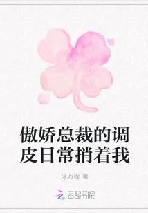 桃子味暗恋
