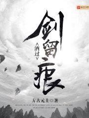戈溪景奕泽