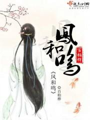 苍渊江吟之