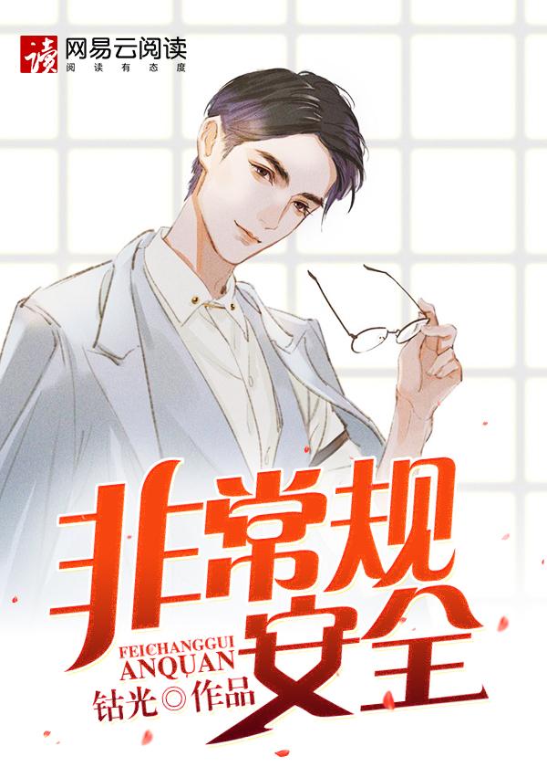 神级捡漏