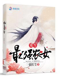 秀儿是你吗唐竹筠睁开眼睛