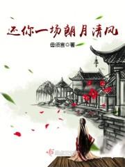 江随州林雾热门求书