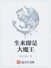 能力掠夺者的旅程