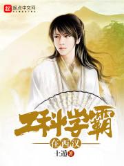 泡泡清泉:陈未雪林菁