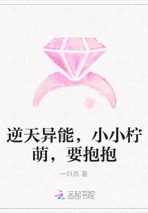 竹马刺探:柯夏江季秋周予