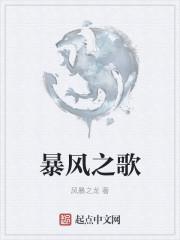 宁舒岚靳舟