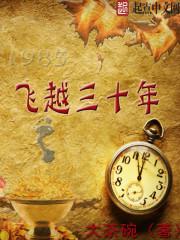 末法之妖孽符神
