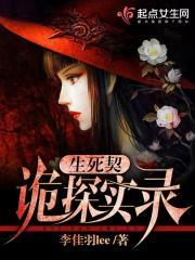 洪流戒备