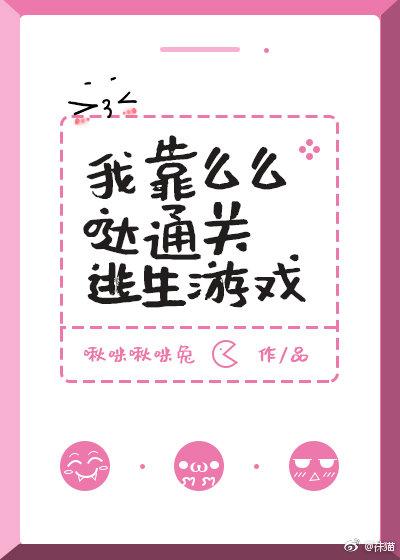 江瑜傅寒