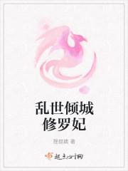 萧衡苏北柠全文免费