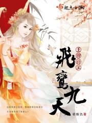 沈月尘谢安年