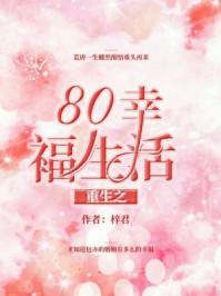 宋星安姜辞小说