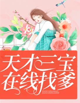迟瑾初顾霆烨玄清