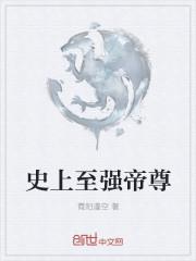 师姐,请赐教!
