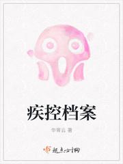 机灵萌宝：给爹地征个婚