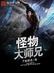 报告王爷王妃是冥界孤勇者
