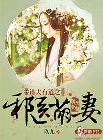 最强装逼打脸系统