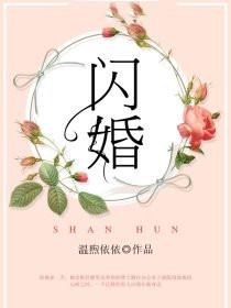 战神之争霸天下