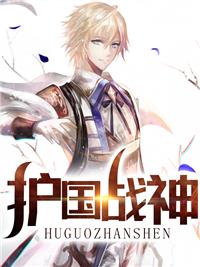姜安瑜周津西知乎