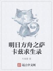 罗一默