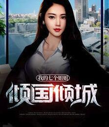 成律,你真要逼我到绝境吗
