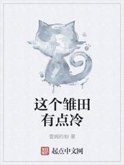 白锦瑟墨肆年