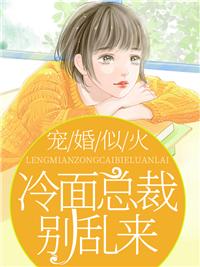 满级大佬拿了反派剧本