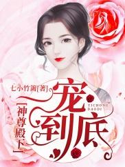 林青葵盛陌然免费阅读
