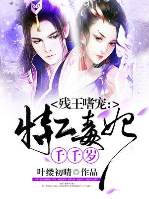 这个军嫂一千岁