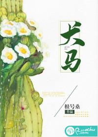 医尊奶爸
