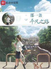 季甜甜韩青颂