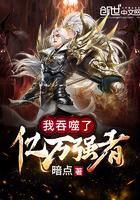 病娇女王她黑化后飒爆了