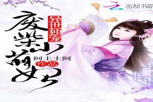 追逐秒针