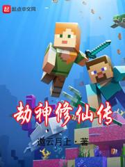 上市摆烂:顾明逸