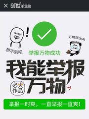 雷小飞