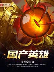 文字游戏