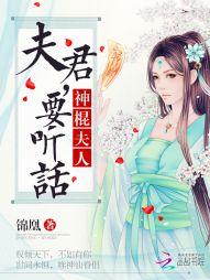 温筠宋予楠