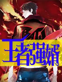 叶城
