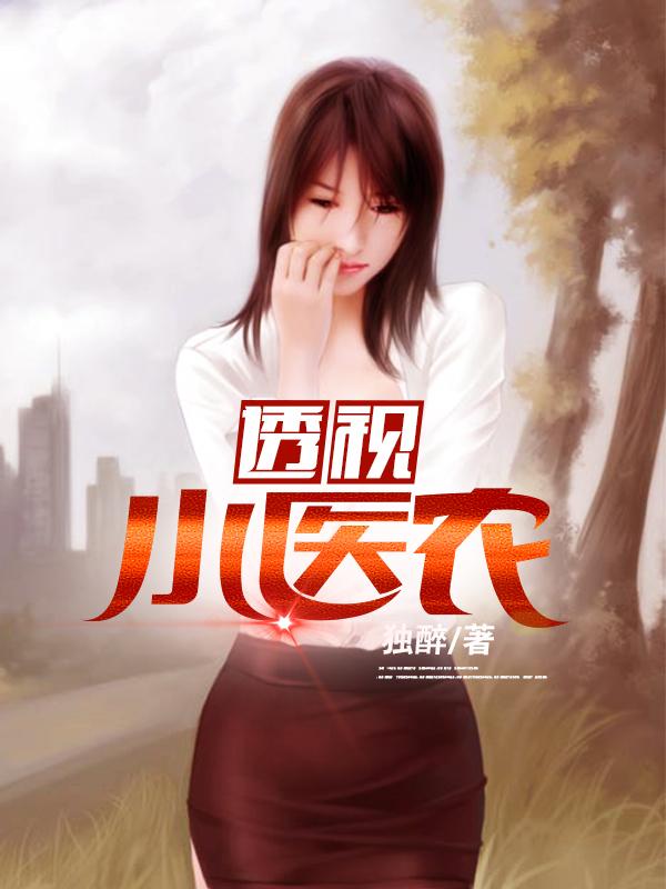 情书给魔王