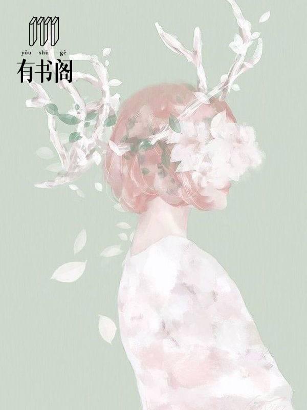 林秀芬严国海小说