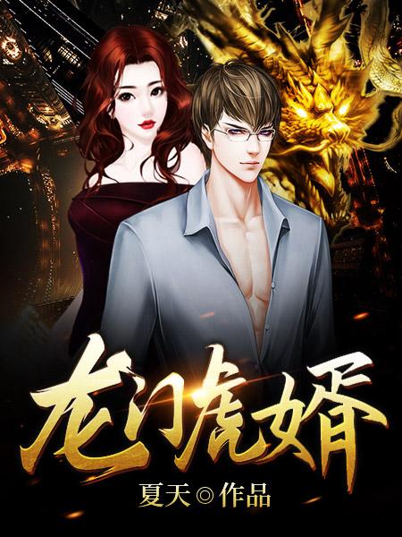 司玉卿君凌霄免费全文阅读